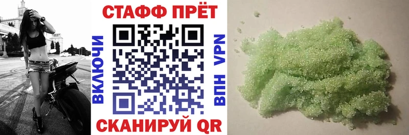 Купить Сортавала Канабис НБОМе МЕФ