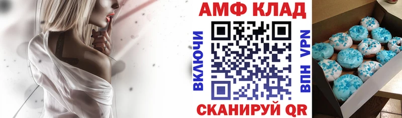 Amphetamine 97%  гидра как зайти  Сортавала  наркота 