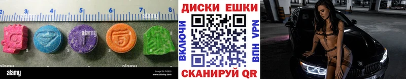 блэк спрут   Сортавала  Ecstasy XTC 