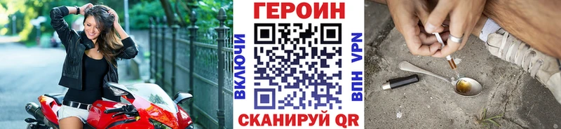 ГЕРОИН гречка  где можно купить   Сортавала 