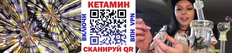 мега ССЫЛКА  Сортавала  Кетамин ketamine  купить наркотик 