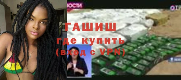 гашик Алзамай