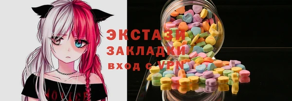 экстази Алексеевка