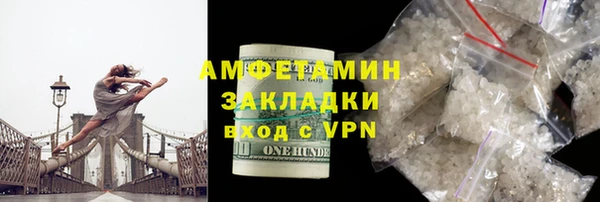 гашик Алзамай