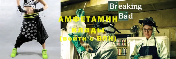 экстази Алексеевка