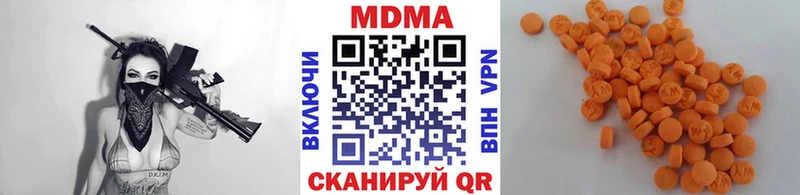 МДМА crystal Сортавала
