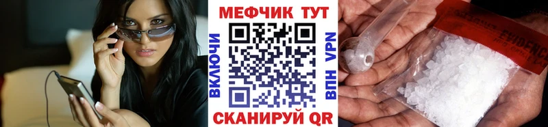 МЕФ VHQ  это наркотические препараты  Сортавала 