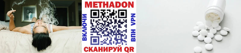 Метадон белоснежный  Сортавала 