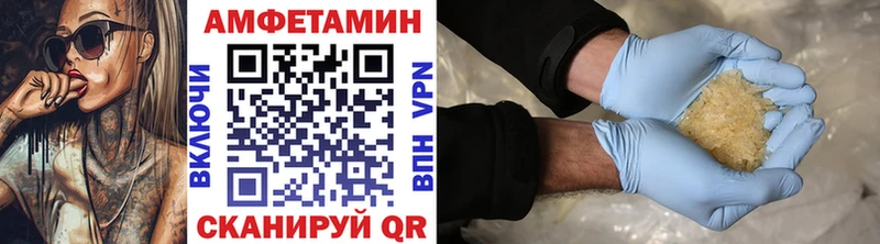 MEGA зеркало  Сортавала  МЕТАМФЕТАМИН винт 