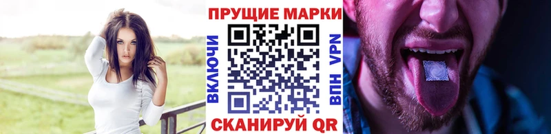 Марки N-bome 1,5мг  цена наркотик  Сортавала 