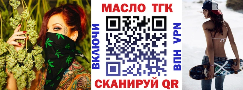 ТГК жижа  Сортавала 